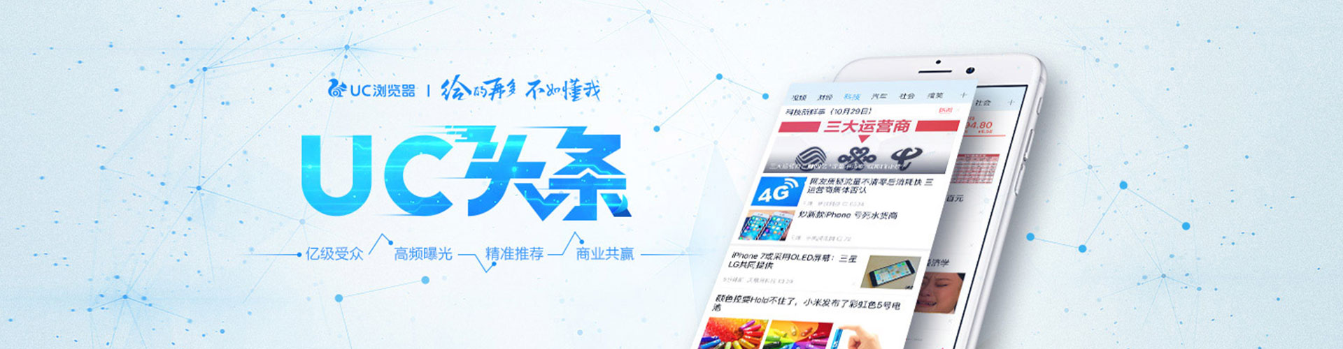 固始百度搜索推广