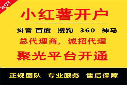 百度推广实战：从零开始做推广的步骤与案例